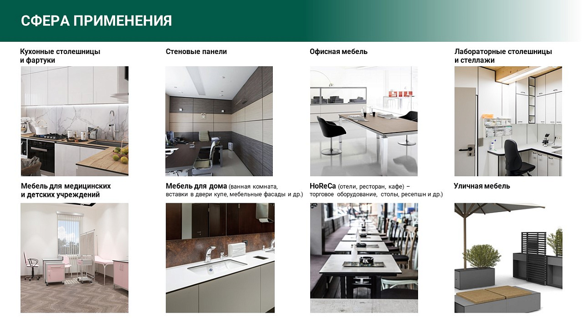 HPL Компакт плита Кедр 6408/PT Терраццо (Питон) 3050 х 1220 х 12 мм. черная основа