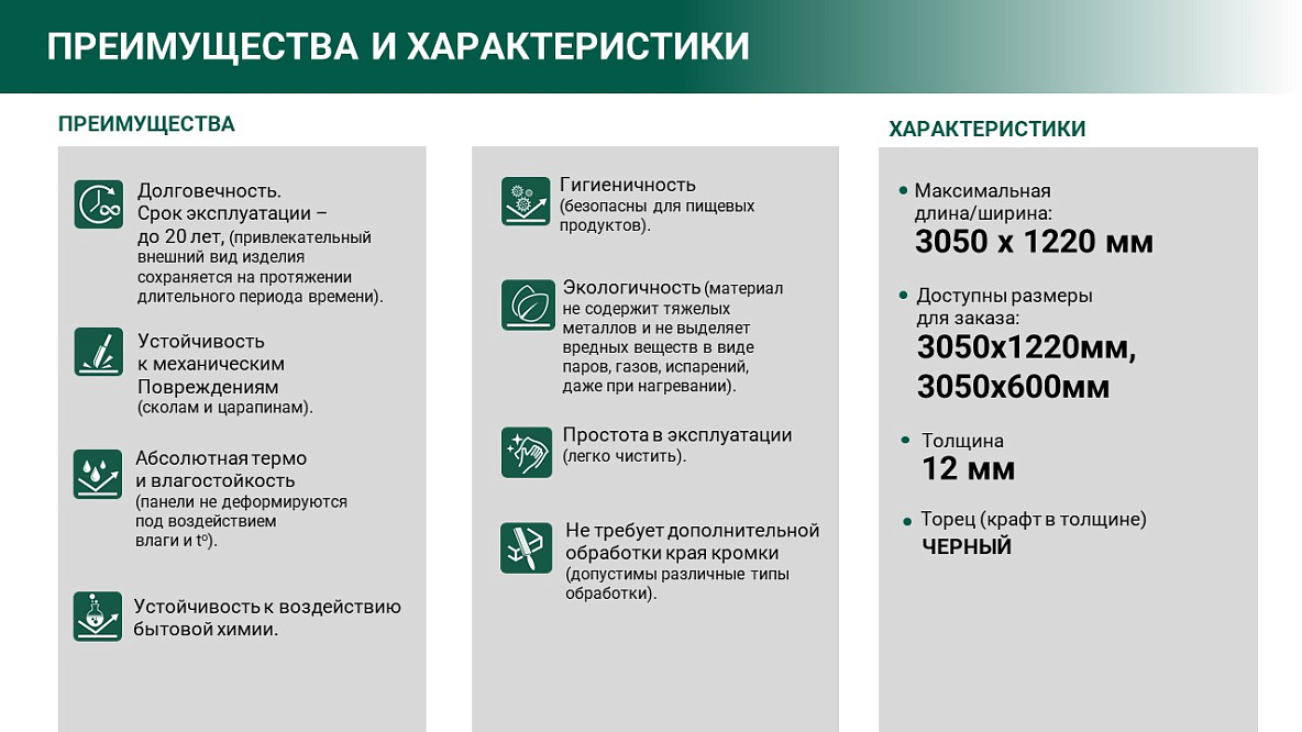 HPL Компакт плита Кедр 6408/PT Терраццо (Питон) 3050 х 1220 х 12 мм. черная основа