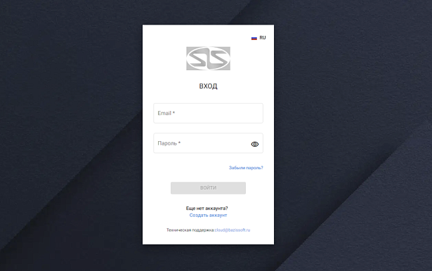 Оформление заказов в БАЗИС-Облако Оформление заказов в БАЗИС-Облако