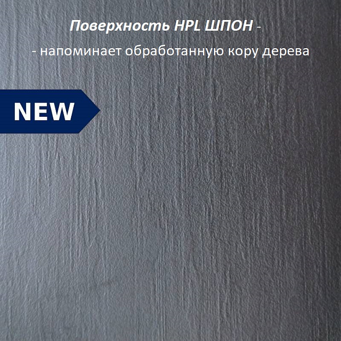 Компакт плита Дуб кера 2075 (структура Шпон) 3050 х 1320 х 12 мм. черная основа
